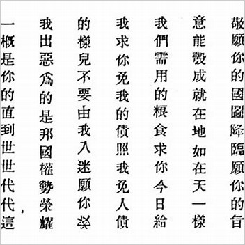 Yubu Articles Containing Chineselanguage Text